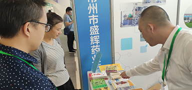 鑄就“康養(yǎng)常州”金字招牌，盛輝藥業(yè)參加2018常州“康養(yǎng)+”產(chǎn)業(yè)推介會(huì)